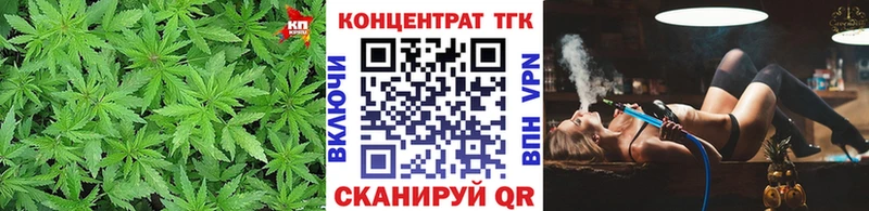 ТГК вейп с тгк hydra ссылки Краснотурьинск где продают наркотики
