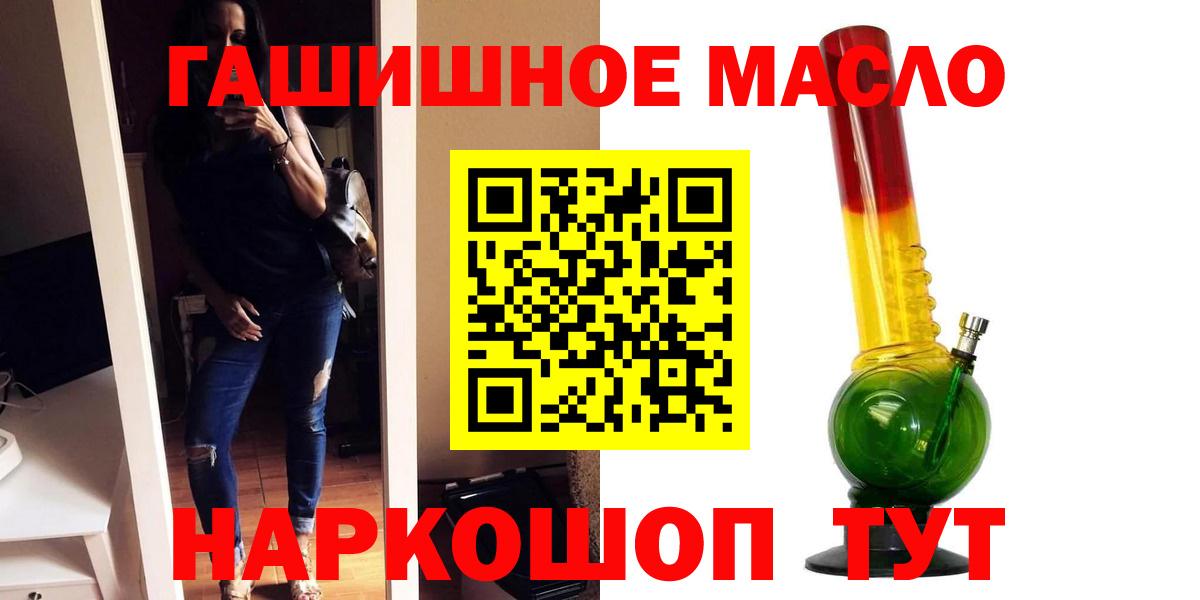 Дистиллят ТГК вейп Краснотурьинск