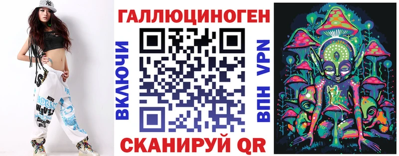 Галлюциногенные грибы Psilocybe Краснотурьинск