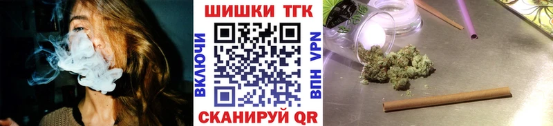 закладки Краснотурьинск МАРИХУАНА планчик
