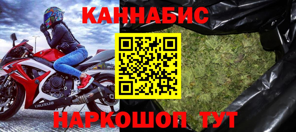 МАРИХУАНА OG Kush Краснотурьинск