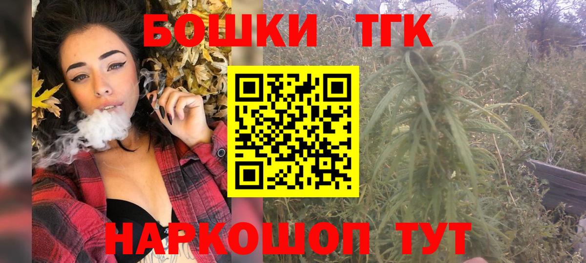 Краснотурьинск  Шишки марихуана Ganja  Шишки марихуана AK-47  Бошки марихуана MAZAR  Вход с VPN 
